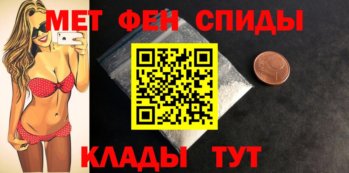 Amphetamine Premium Горячий Ключ