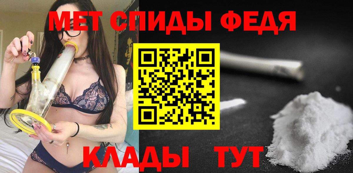 Горячий Ключ  Амфетамин 97%  Amphetamine  Вход с VPN 