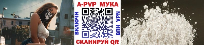 Alpha-PVP кристаллы  Горячий Ключ 
