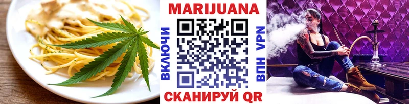 маркетплейс как зайти  mega tor  Горячий Ключ  Cannafood марихуана 
