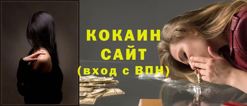 Cocaine 97%  Горячий Ключ 