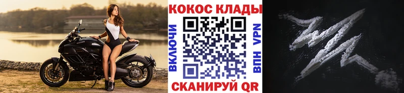 наркотики blacksprut ССЫЛКА Кокаин Эквадор Горячий Ключ