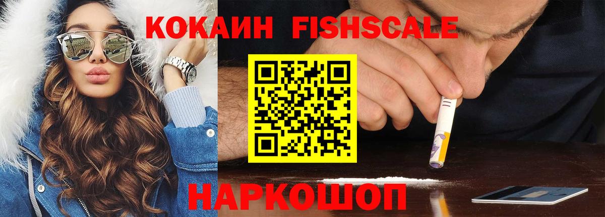 COCAIN Боливия Горячий Ключ