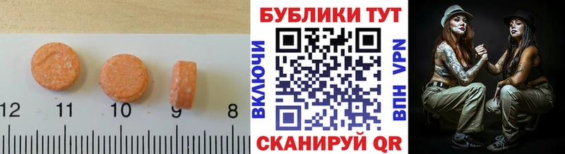дарнет шоп Горячий Ключ omg tor ЭКСТАЗИ XTC