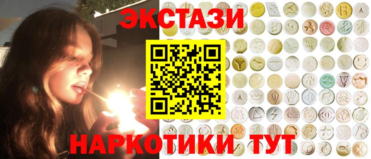 Бутират Горячий Ключ