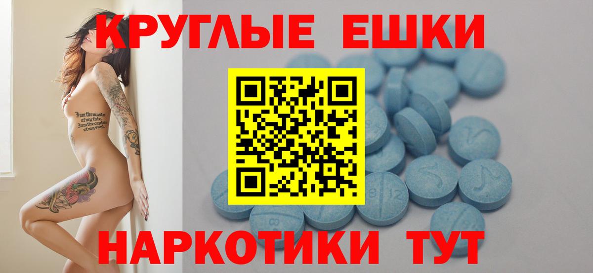 Альфа ПВП СК кристаллы  Гашиш  COCAIN  ГАШ  Горячий Ключ  Меф кристаллы  Вход с VPN 
