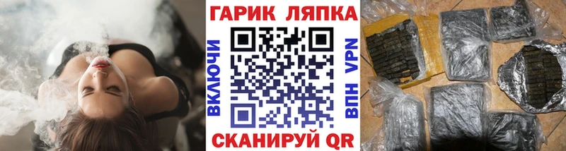 наркота  Горячий Ключ  Гашиш хэш 