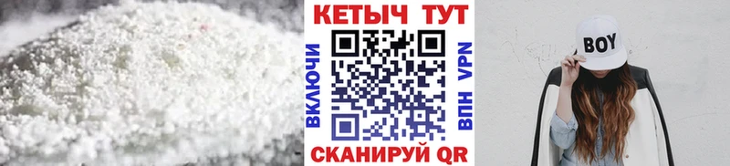 Кетамин ketamine  Горячий Ключ 