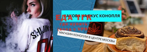 прущие грибы Богданович
