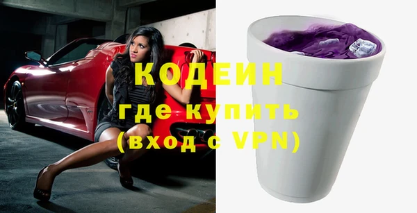 не бодяженный Бронницы