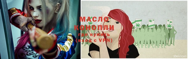 мяу мяу мука Бугульма