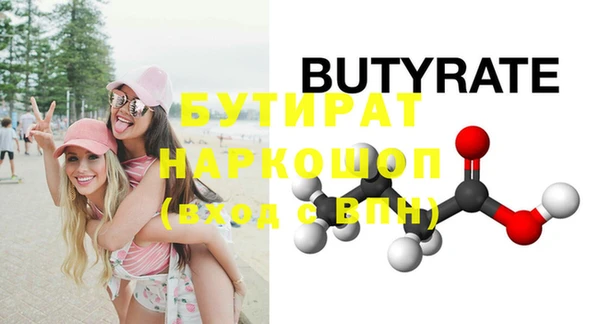 таблы Бежецк