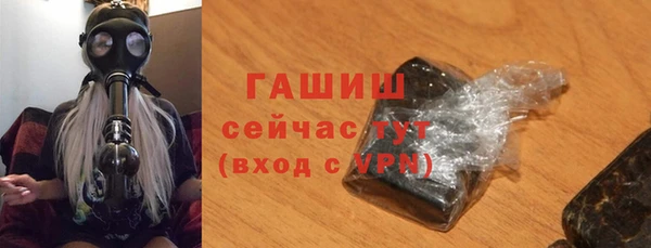 не бодяженный Бронницы