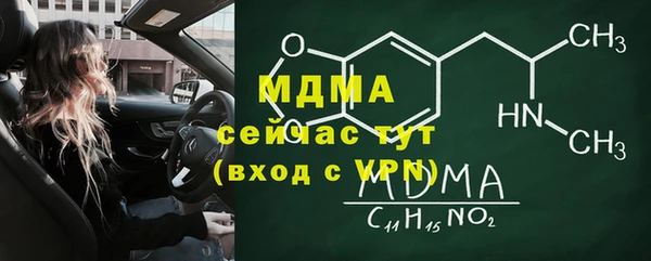 амфетамин Белая Калитва