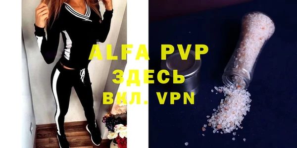 таблы Бежецк