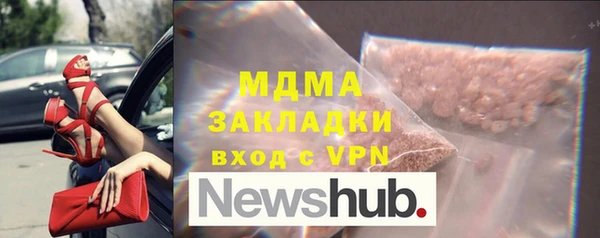 не бодяженный Бронницы