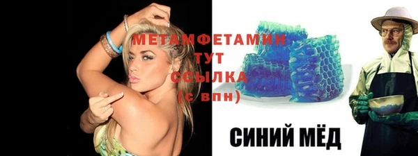 дмт Балабаново