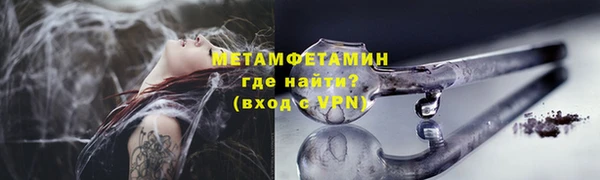 не бодяженный Бронницы