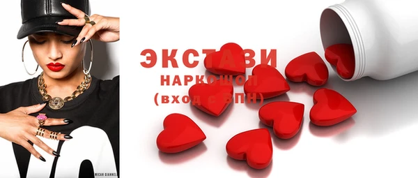 амфетамин Белая Калитва