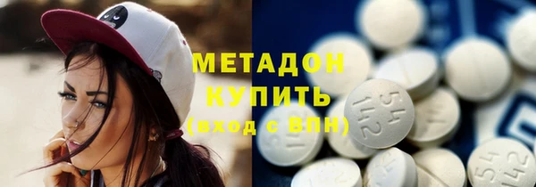 сатива Бикин