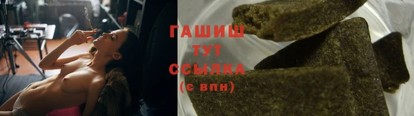 бутират Богородицк