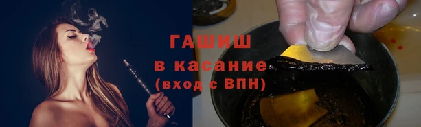 бутират Богородицк