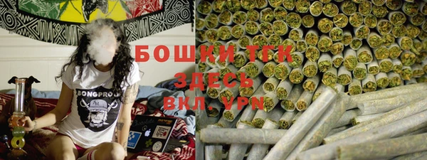 меф VHQ Белая Холуница