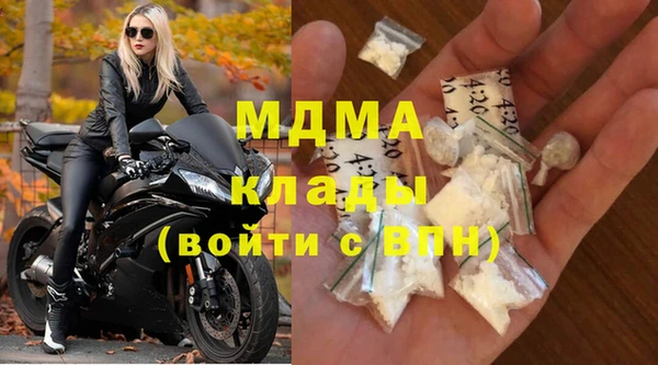 бутират Богородицк
