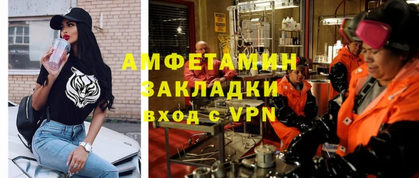 бутират Богородицк