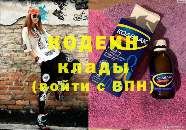 мяу мяу мука Бугульма