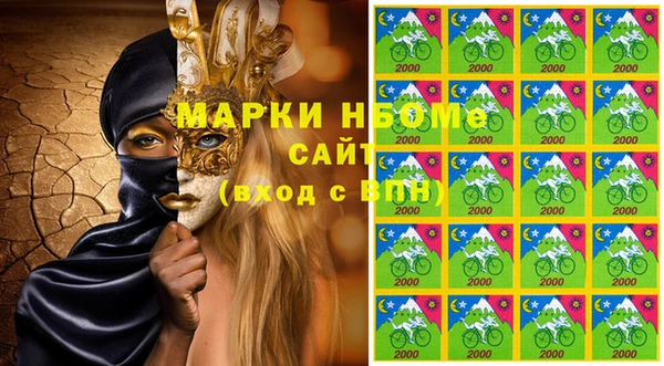 не бодяженный Бронницы