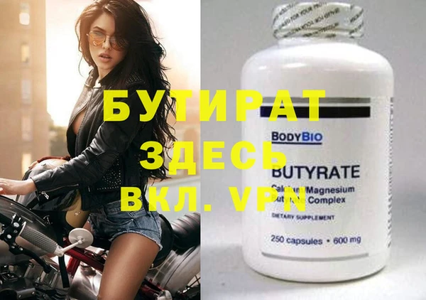 винт Бородино