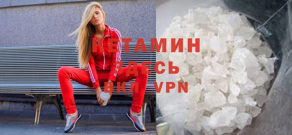 mdpv Волосово