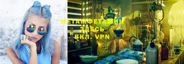 винт Бородино