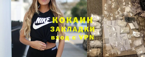 бутират Богородицк