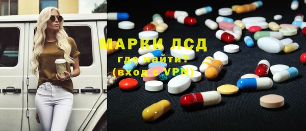 бутират Богородицк