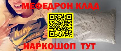a pvp Гусь-Хрустальный