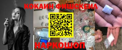 марихуана Беслан