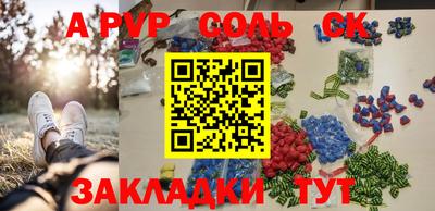 стаф Гусиноозёрск