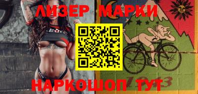 стаф Гусиноозёрск