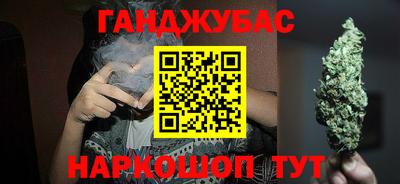 стаф Гусиноозёрск