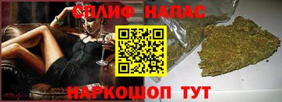 марихуана Беслан