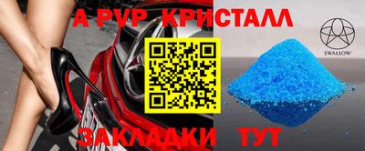 прущий лед Берёзовский