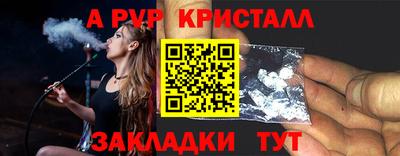 стаф Гусиноозёрск