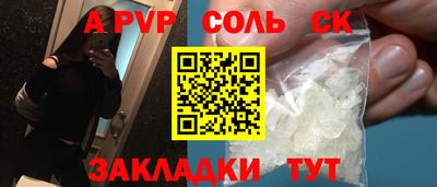 a pvp Гусь-Хрустальный