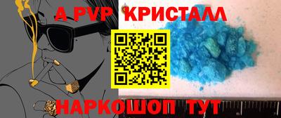 прущий лед Берёзовский