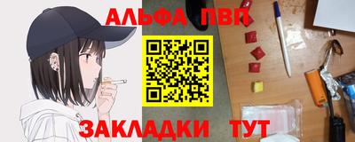 марихуана Беслан