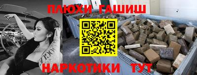 стаф Гусиноозёрск