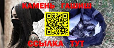 прущий лед Берёзовский