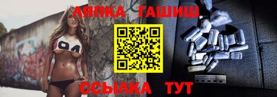 стаф Гусиноозёрск